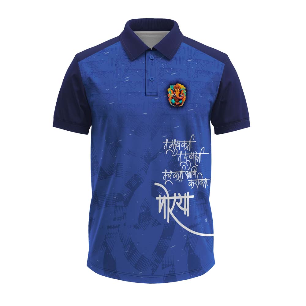 Ganpati Jersey, Ganpati Polo, Ganesh Chaturthi Jersey, Ganpati Bappa Jersey
