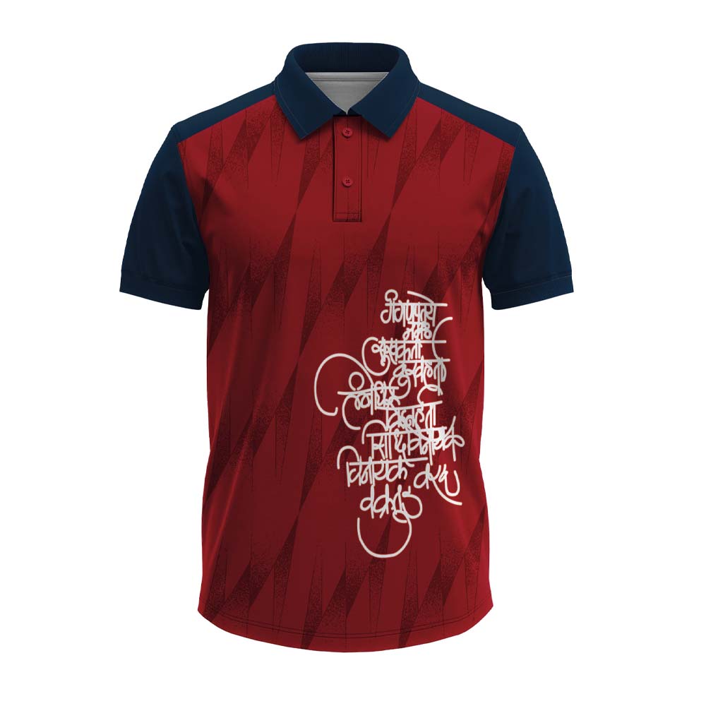 Ganpati Polo Jersey Back Design, Ganesh Chaturthi Sportswear, Ganpati Bappa Polo T-Shirt, Ganpati Festival Jersey, Ganpati Sportswear, Ganpati Collection