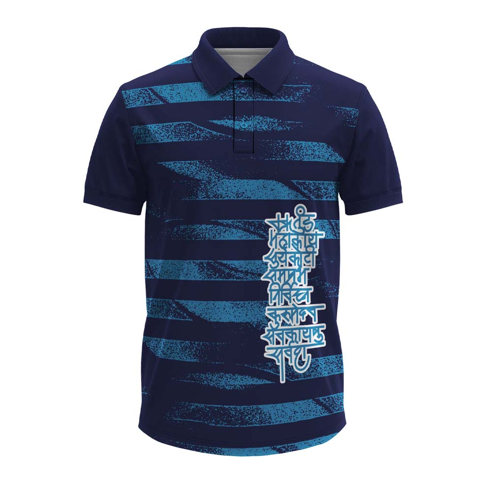 Ganesh Jersey, Ganpati Sportswear, Ganpati Team Jersey, Festival Polo Jersey