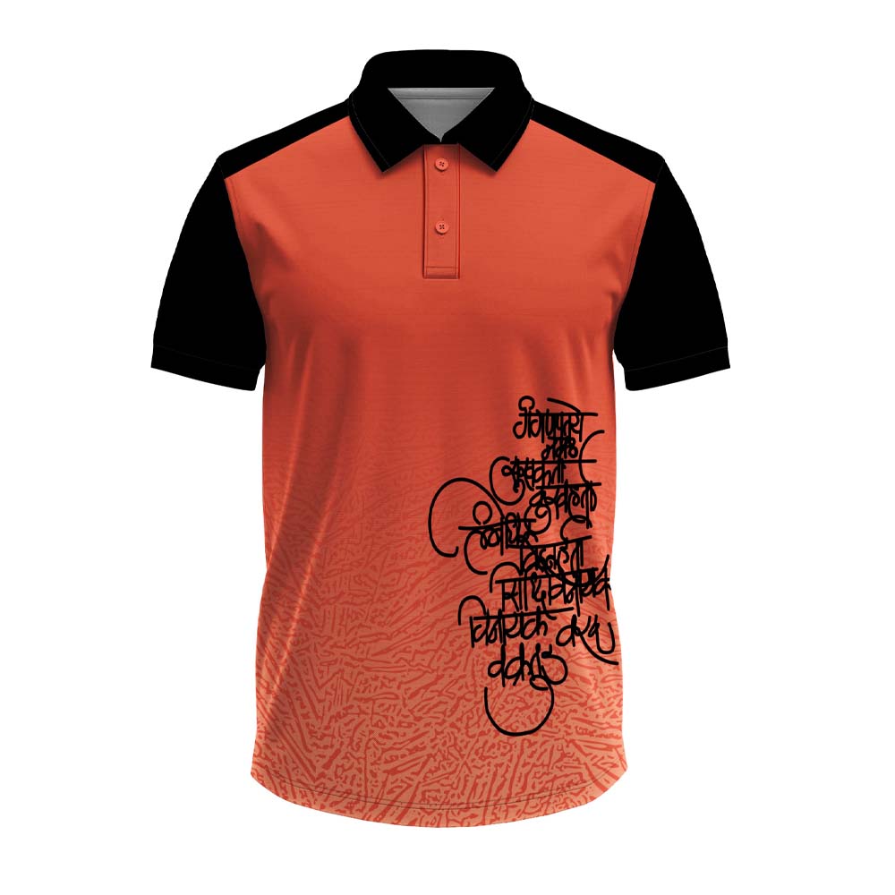 Ganpati Jersey, Ganpati Polo, Ganesh Chaturthi Jersey, Ganpati Bappa Jersey, Ganpati Sports Jersey, Ganpati Polo T-Shirt, Ganpati Festival Jersey