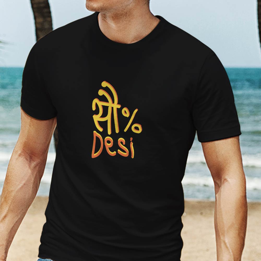 Men's T-Shirt Printed Design - 100% Desi