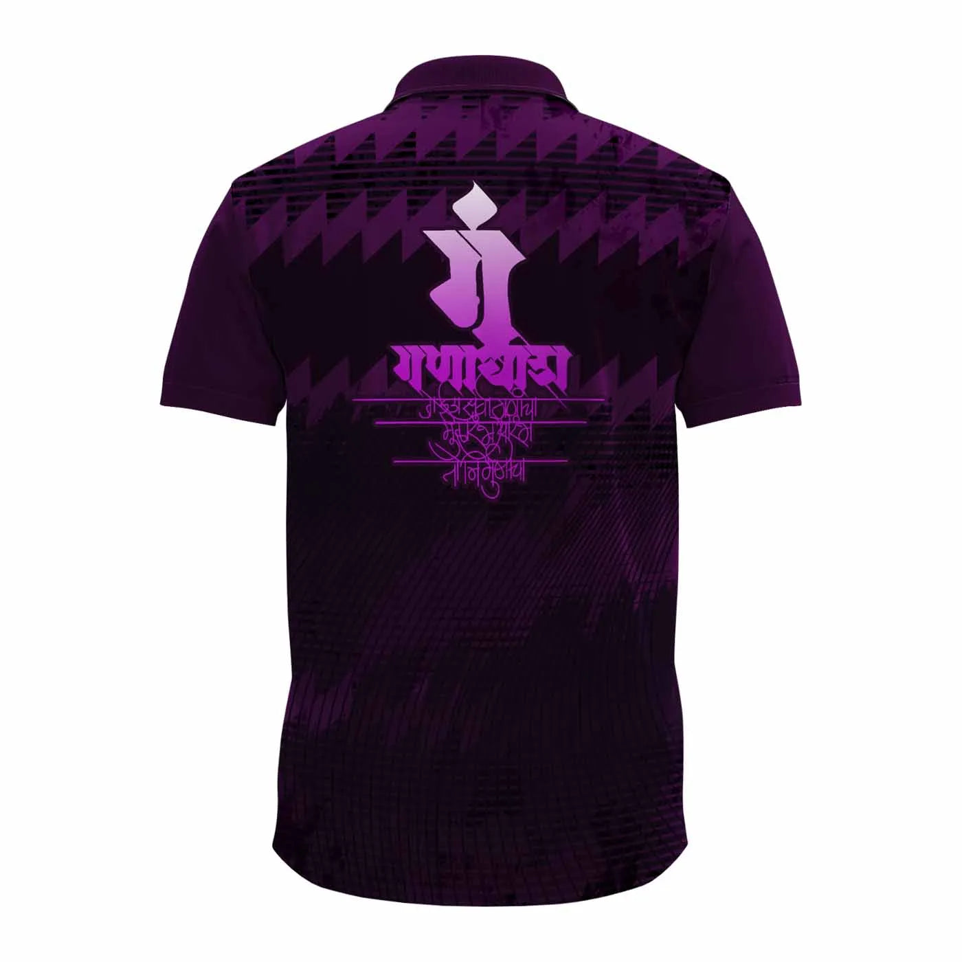purple ganpati jersey, bappa t-shirt, ganpati t shirts, ganpati tee shirts, ganpati dress 2025, bappa jersey, ganpati festival wear, ganpati bhakti jersey