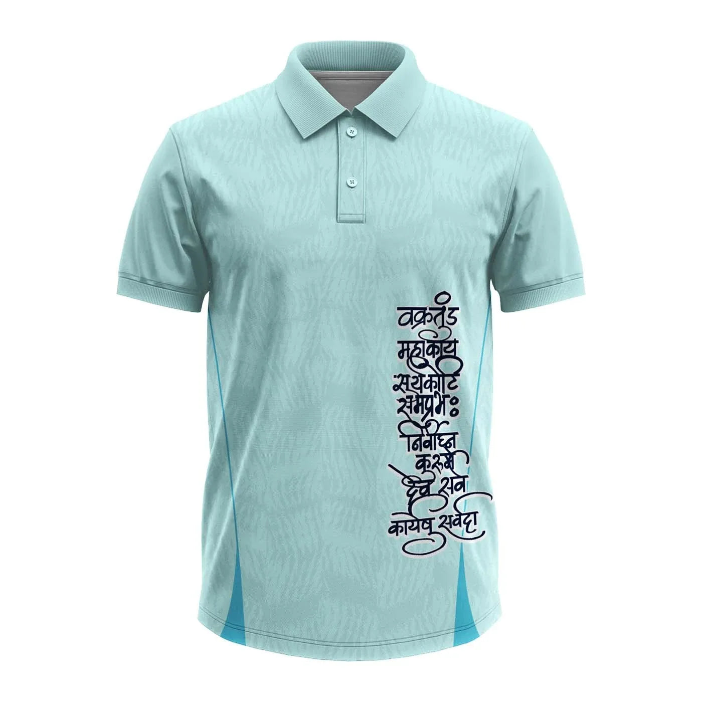 Ganpati polo jersey, Ganesh Chaturthi jersey, Ganpati T-shirt, spiritual jersey, polo neck Ganpati T-shirt, men’s Ganesh polo shirt, Ganpati festival dress, devotional jersey for Ganeshotsav, Ganpati visarjan outfit, ethnic polo shirt for men, Ganpati design T-shirt, Ganesh graphic polo, custom Ganpati polo, ice blue Ganesh jersey, religious polo T-shirt India