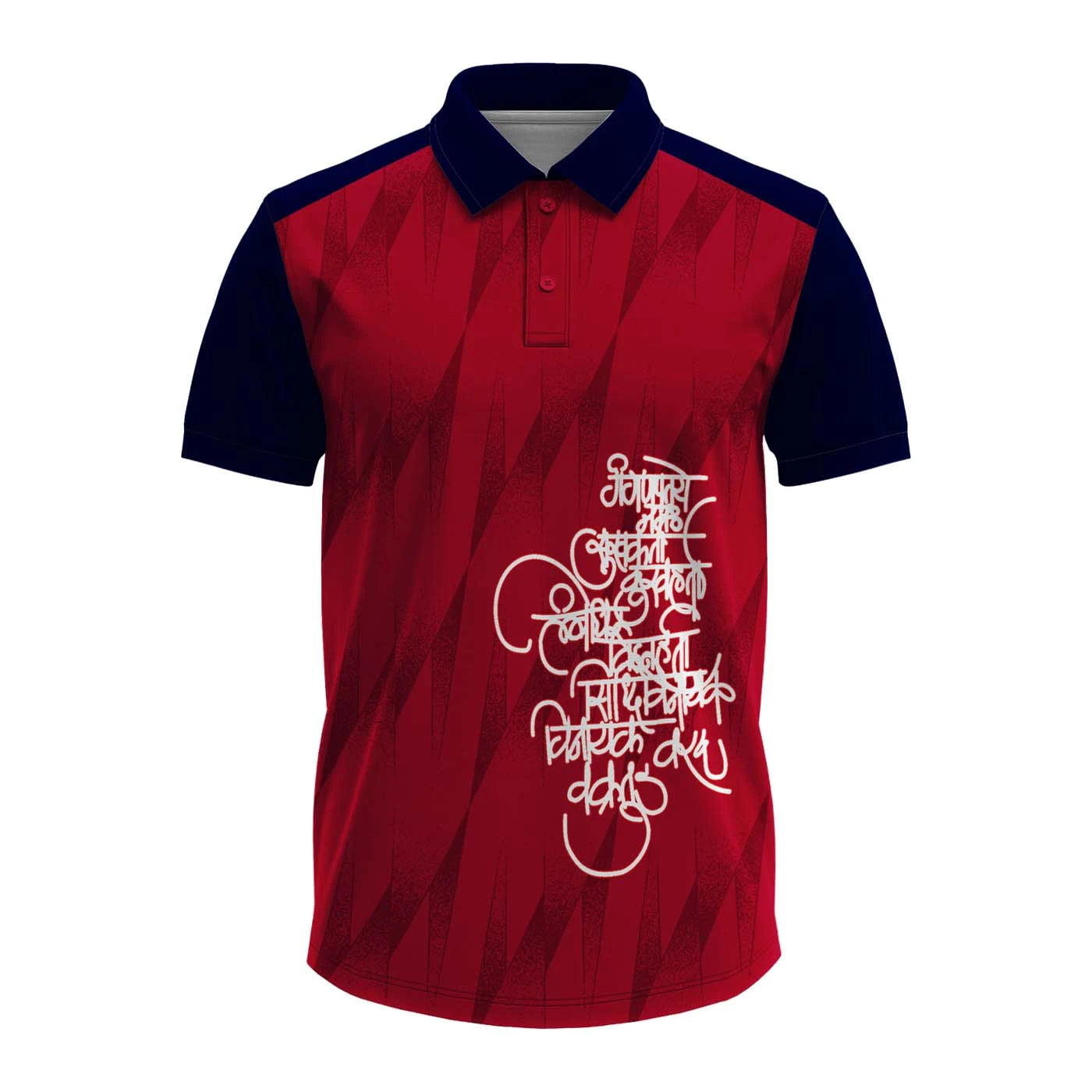 Ganpati polo jersey Ganesh Chaturthi jersey Ganpati T-shirt spiritual jersey polo neck Ganpati T-shirt men’s Ganesh polo shirt Ganpati festival dress devotional jersey Ganeshotsav Ganpati visarjan outfit ethnic polo shirt for men Ganpati design T-shirt Ganesh graphic polo custom Ganpati polo maroon navy Ganesh jersey religious polo T-shirt India