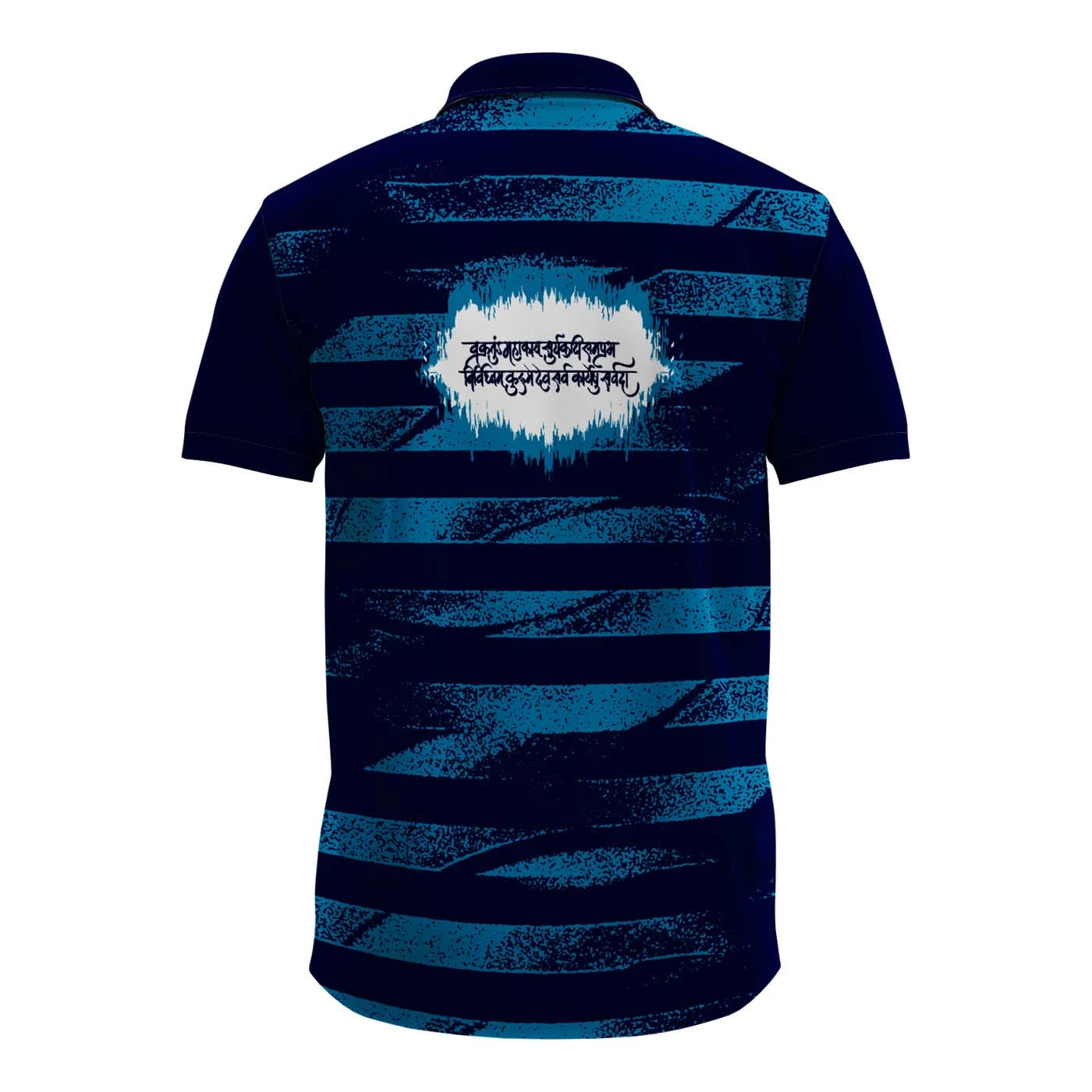 Ganpati Polo Jersey for Men | Ganesh Chaturthi T-Shirt