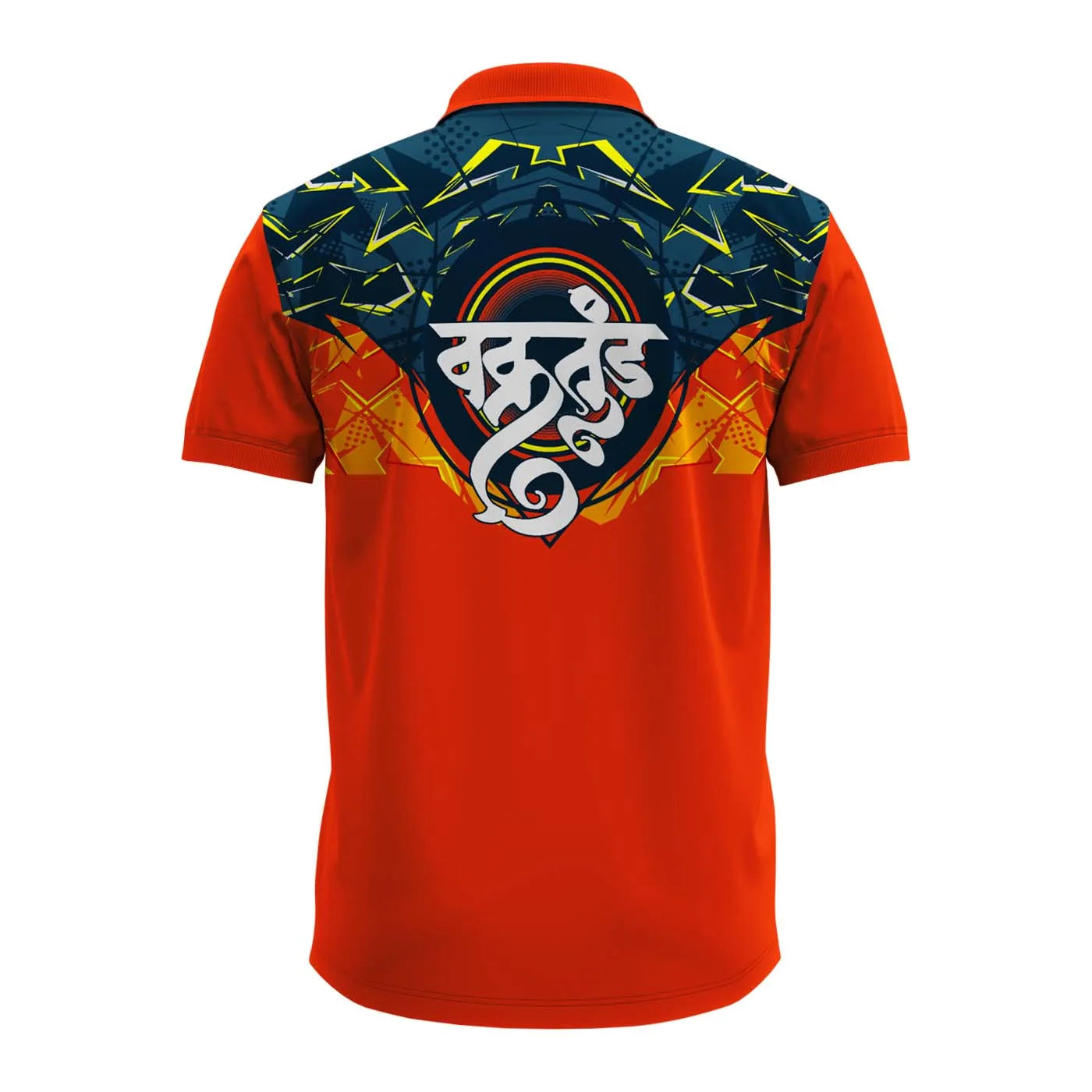 Ganpati polo jersey, Ganesh Chaturthi jersey, Ganpati T-shirt, spiritual polo T-shirt, devotional jersey, Ganpati visarjan outfit, Ganpati festival dress, men’s Ganesh T-shirt, polo neck Ganpati T-shirt, red Ganpati jersey, ethnic wear for Ganeshotsav, custom Ganpati polo India, Lord Ganesha graphic shirt, Ganpati theme T-shirt, Ganpati embroidered polo, Ganpati dress for men, Ganesh utsav clothing.

