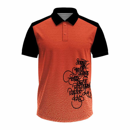 ganpati bappa jersey, jai ganesh polo t shirt, ganesh chaturthi tshirt, buy ganpati jersey online, order ganpati t shirt, hindu festival jersey, sanskrit calligraphy shirt, jai symbol t shirt, half sleeve collar t shirt for men, visarjan group dress, ganpati polo tshirt for men

