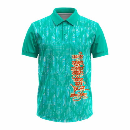vakratund t shirt, ganpati mantra t shirt men, polo ganesh jersey, green ganesh chaturthi t shirt, vakratund mahakaya t shirt, buy ganesh t shirt online, half sleeve ganpati jersey, devotional polo neck t shirt, spiritual group dress, ganpati visarjan outfit
