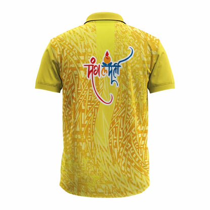 Ganpati t-shirt for men, Mangalmurti t-shirt, Ganesh Chaturthi jersey, visarjan t-shirt, polo Ganpati jersey, Ganpati Bappa jersey, Ganpati round neck t-shirt, Marathi calligraphy t-shirt, Ganpati mandal t-shirt, Ganpati celebration wear, group t-shirt for Ganesh festival, yellow Ganpati jersey, Ganesh utsav dress, half sleeve Ganpati t-shirt, Ganpati polo neck jersey, Ganesh festival t-shirt
