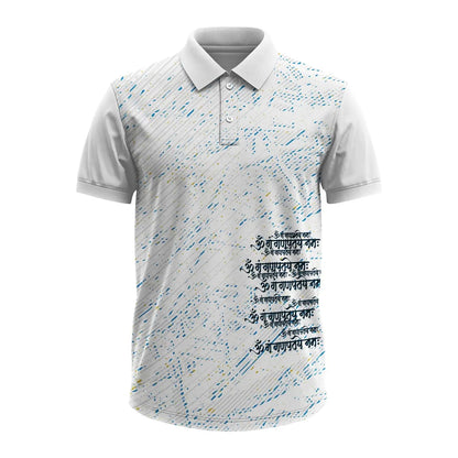 Ganpati Bappa Tee Shirt  – Sanskrit Mantra Polo for Men