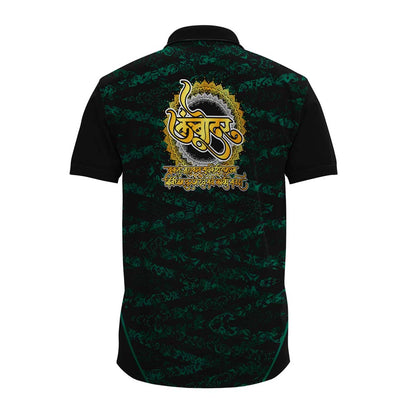 Ganpati Festival Polo Jersey for Men – Devotional Wear
