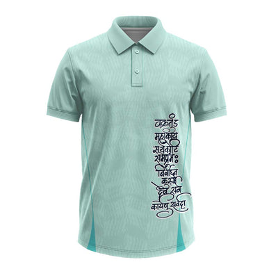 Ganpati Polo Jersey, Ganesh Chaturthi Jersey, Ganpati Festival Polo T-Shirt, Ganpati Sports Jersey, Ganpati Bappa Jersey, Ganpati Collection, Polo Sportswear