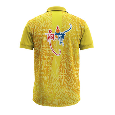 Ganpati Polo Jersey Back Design, Ganesh Chaturthi Sportswear, Ganpati Bappa Polo T-Shirt, Ganpati Festival Jersey, Ganpati Sportswear, Ganpati Collection