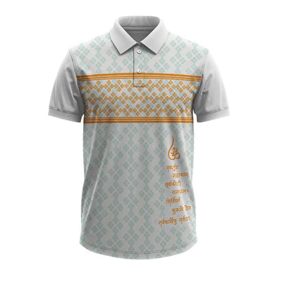 personalized white Ganpati polo jersey with ethnic border and Vakratunda Mahakaya Sanskrit mantra script.