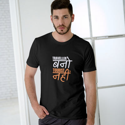 Trendy Printed Men's T-Shirt