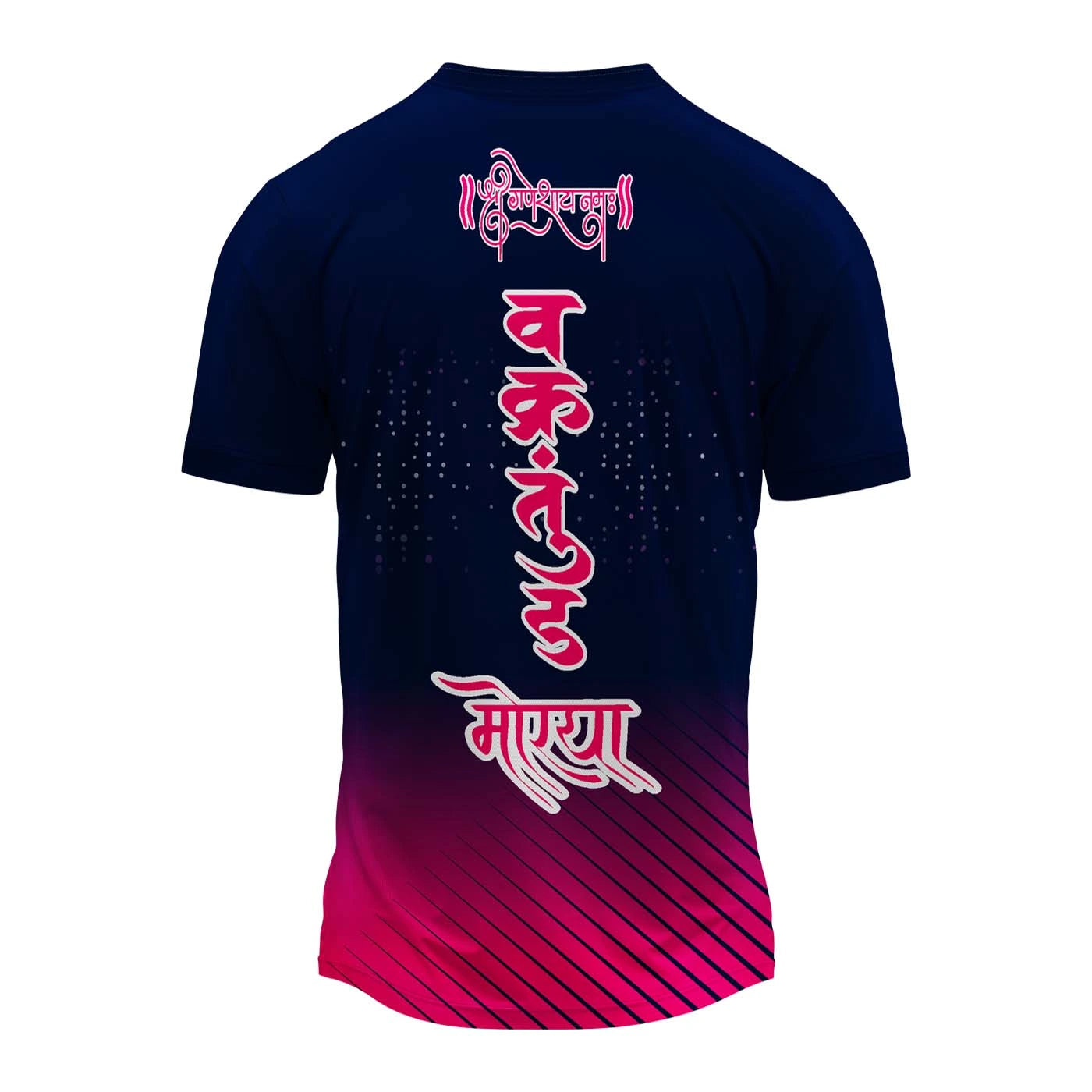 Ganpati jersey, Ganpati festival t-shirt, Ganesh Chaturthi dress, Ganesha printed t-shirt, Ganpati group jersey, mantra jersey, spiritual t-shirt, Ganpati visarjan wear, Ganpati t-shirt for boys, ganpati dress for men, ganpati utsav uniform, devotional jersey, Hindu festival wear

