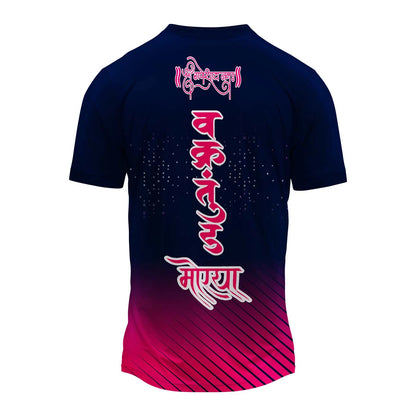 Ganpati jersey, Ganpati festival t-shirt, Ganesh Chaturthi dress, Ganesha printed t-shirt, Ganpati group jersey, mantra jersey, spiritual t-shirt, Ganpati visarjan wear, Ganpati t-shirt for boys, ganpati dress for men, ganpati utsav uniform, devotional jersey, Hindu festival wear

