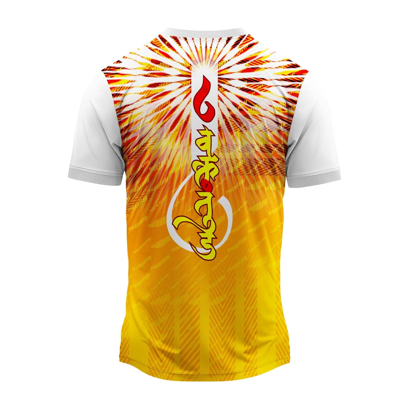 ganpati jersey, surya ganesha t-shirt, yellow ganpati t-shirt, ganpati festival clothes, lord ganesha jersey, mandal group outfit, visarjan jersey 2025, spiritual festival wear, ganpati utsav jersey online, ganpati dress code 2025, om ganesha jersey, sunburst ganpati t-shirt