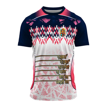 Ganpati jersey, Ganpati Bappa jersey, Ganesh festival jersey, Marathi typography jersey, Ganpati festival t-shirt, Ganesh Chaturthi outfit, Visarjan jersey, Ganpati mandal uniform, traditional festival jersey, Ganpati visarjan clothes, custom Ganpati jersey, Marathi design t-shirt, Ganpati group wear, spiritual Ganesh jersey, Bappa Morya jersey, Ganeshotsav outfit, festive wear for Ganpati, Ganpati dress for boys, Ganpati dress for men, Mandal t-shirt design
